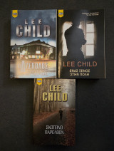 Lee Child 3 Βιβλία: Δύσκολος Δρόμος, Ένας Ξένος στην Πόλη, Σκοτεινό Παρελθόν
