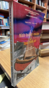 Μεθοδοι δημιουργικης απασχολησης & τεχνικα εποπτικα μεσα