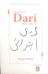 Beginner's Dari with Audio CD