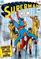 Superman τεύχος #30