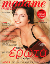 Περιοδικό Madame Figaro τεύχος 38