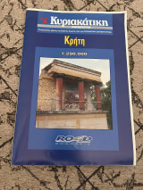 Κρήτη