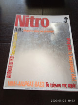 Nitro πρώτο τεύχος