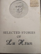 Selected Stories of Lu Hsun