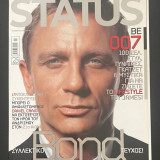 Περιοδικο Status τευχος 224
