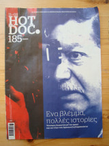 Hot Doc