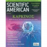 Scientific American - Οκτώβριος 2006