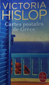Cartes postales de Grèce
