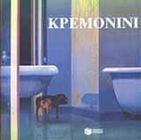 ΚΡΕΜΟΝΙΝΙ ΛΕΟΝΑΡΝΤΟ