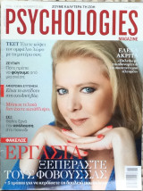 Psychologies Magazine - Greek Edition - No 16 - Νοέμβριος 2011