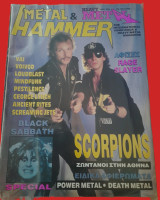 Heavy Metal & Metal Hammer, Τεύχος 105, 10/1993