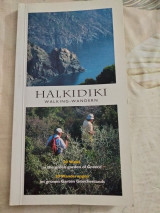 Halkidiki - Walking - Wandern