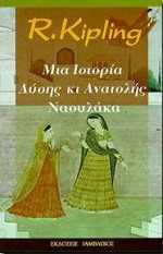 Ναουλάκα