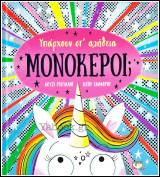 Υπάρχουν στ' αλήθεια μονόκεροι; (σκληρόδετο)