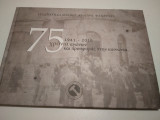 Έργατούπαλληλικο κεντρο Φλωρινας 75 χρονια αγωνων και προσφορας στην κοινωνία