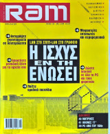 RAM 145 (Μάρτιος 2001)