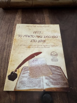 1829 το πρώτο μας σχολείο στο νησί ο αγώνας των νησιωτών για την ίδρυση και θεμελίωση του πρώτου σχολείου στη Μεσσηνη