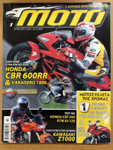 Moto τεύχος 297