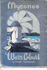 Myconos, 7 Water Colors by Stam. Vassiliou.
