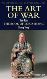 The Art of War / the Book of Lord Shang