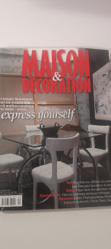 Maison & decoration τεύχος 54
