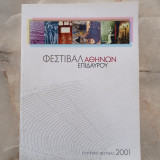 Φεστιβάλ Αθηνών - Επιδαύρου 2001