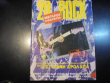 20 Rock μεγάλοι κιθαρίστες