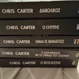 Πακέτο 5 βιβλίων Chris Carter Διαβολικός/ο γλύπτης/Είμαι ο θάνατος/Ο δολοφόνος με το σημάδι του σταυρου/Ο εκτελεστής