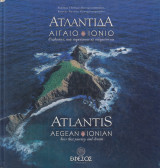 Ατλαντίδα, Αιγαίο και Ιόνιο. Atlantis, Aegean and Ionian