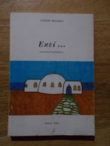 Εκει