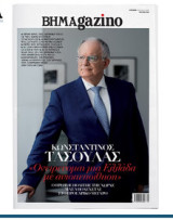 ΒΗΜΑgazino - Κωνσταντίνος Τασούλας - 19/08/2026