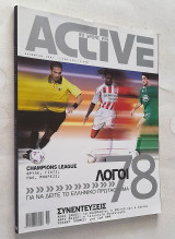 Active Τεύχος 56 (Νοέμβριος 2001)