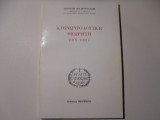 Κοινωνιολογική θεώρηση του 1821