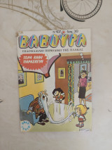 Βαβουρα 107