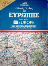 Οδικός Άτλας της Ευρώπης