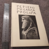 Περιεκόπησαν τα πρόσωπα