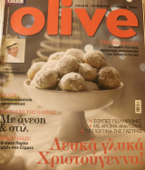 Περιοδικό Olive τεύχος 45