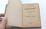 Εγχειριδιον πλουτολογιας ή της οικονομικης επιστημης