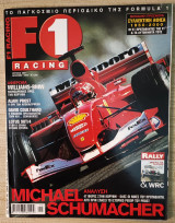 F1 Racing, τεύχος 003 - Ιούνιος 2001
