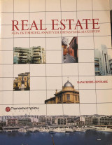 Real estate Αξία, εκτιμήσεις, ανάπτυξη, επενδύσεις, διαχείριση