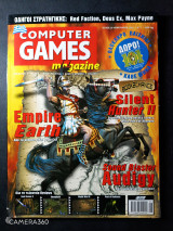 Computer games #20
