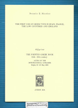 The First Use of Greek Type in Spain, France, the Low Countries and England : The Printed Greek Book 15th -19th century