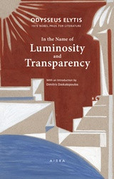 In the name of Luminosity and Transparency