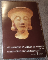 Αρχαιολογικά Ανάλεκτα Εξ Αθηνών 1980 Τεύχος 1