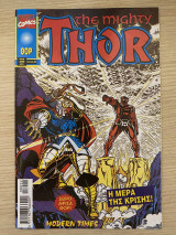 The mighty Thor - Τεύχος #2 - Η μέρα της Κρίσης