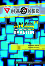 DeltaHacker 019