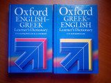 Oxford Dictionary