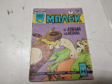 Μπλεκ τεύχος 203