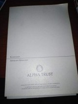 Κανονισμοί Αμοιβαίων Κεφαλαίων Alpha Trust