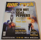 Pop & Rock 6/05